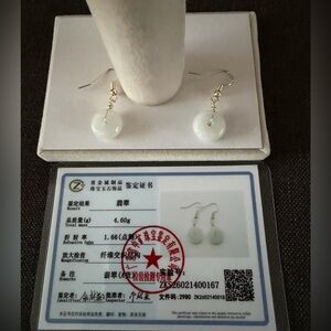 14K Donut Jade Earrings with certificate